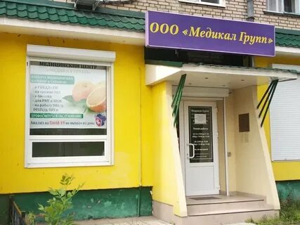 Электросталь победа 13 корп 1