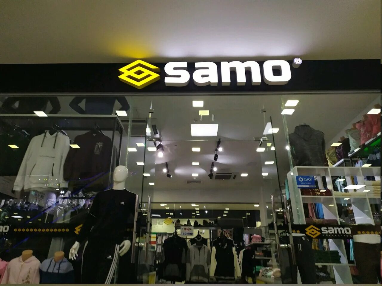 Само логотип. Samo collection узбекистан. Samo. Samo текстиль. Uz andijon.