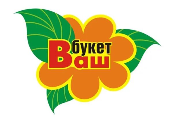 Цветочный магазин ваш букет. Ваш букет сызрань. Ваш букет сызрань. Цветочный магазин сызрань. Ваш букет сызрань.