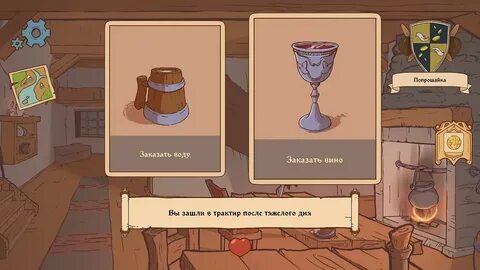 Игра решать судьбу человека