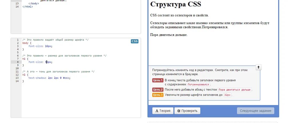 Заголовок h1 в html. Заголовок h1 в html