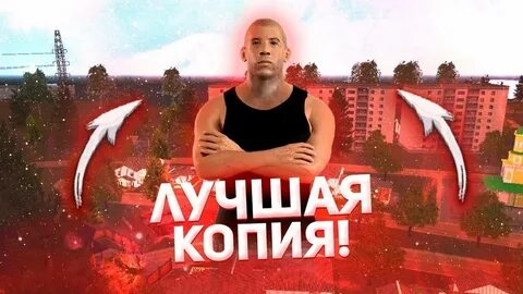 Копия некста