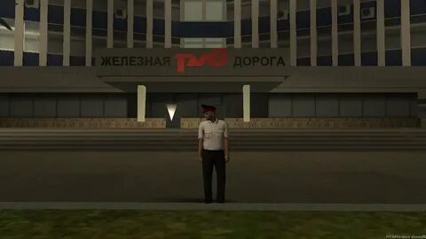 Ржд провинция