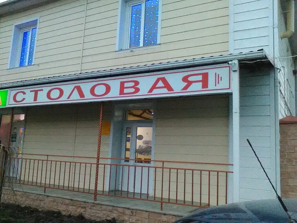 темрюк ул 27 сентября. магазины сантехники в городе темрюке. темрюк ул 27 сентября. магазин олимп темрюк. темрюк ул 27 сентября.