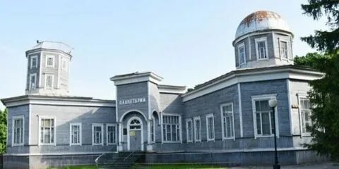 Пензенский планетарий
