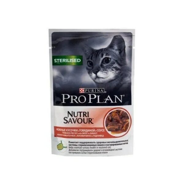 Purina Pro Plan Sterilised паучи. Pro Plan Sterilised для кошек. Pro Plan паучи для кошек стерилизованных. Паучи Проплан для привередливых кошек.