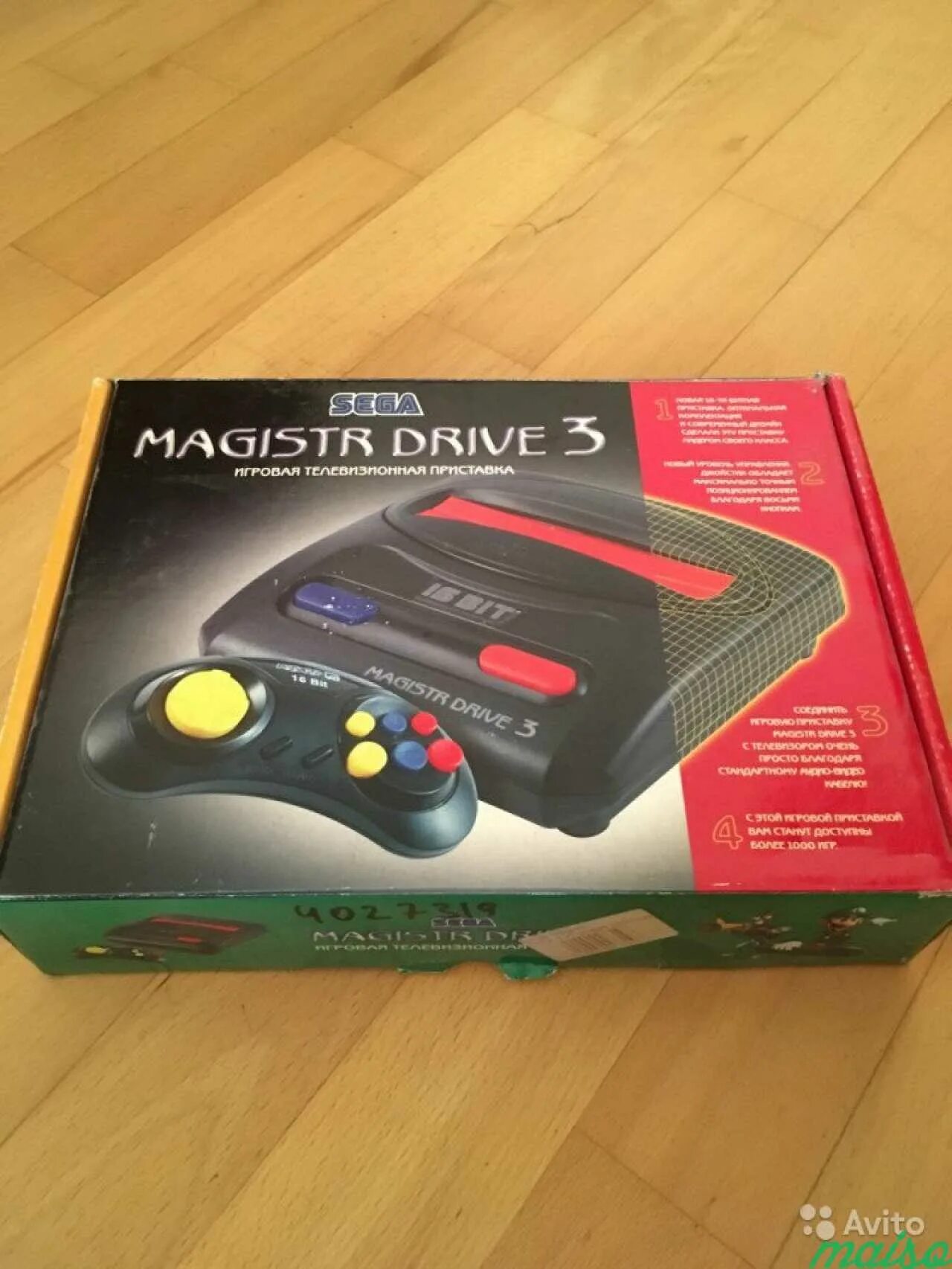 Игры magistr drive. Игровая приставка Sega Magistr Drive 5. Sega Magistr Drive 3. Magistr Drive x. Magistr Drive 2001 года.