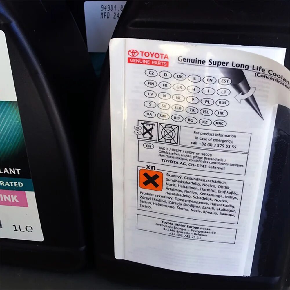 Антифриз toyota long life. Toyota super long Life Coolant концентрат. Toyota super long Life Coolant (SLLC). Toyota 08889-80140. Антифриз 08889-80015 Toyota Red концентрат long Life Coolant 1л оригинал.