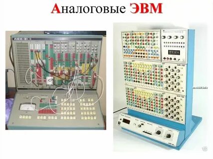 Аналоговые и цифровые электронные устройства