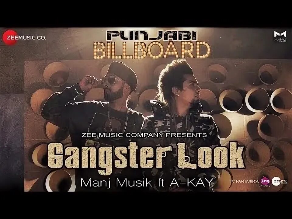 Get look песня. Песня гангстер клуб.