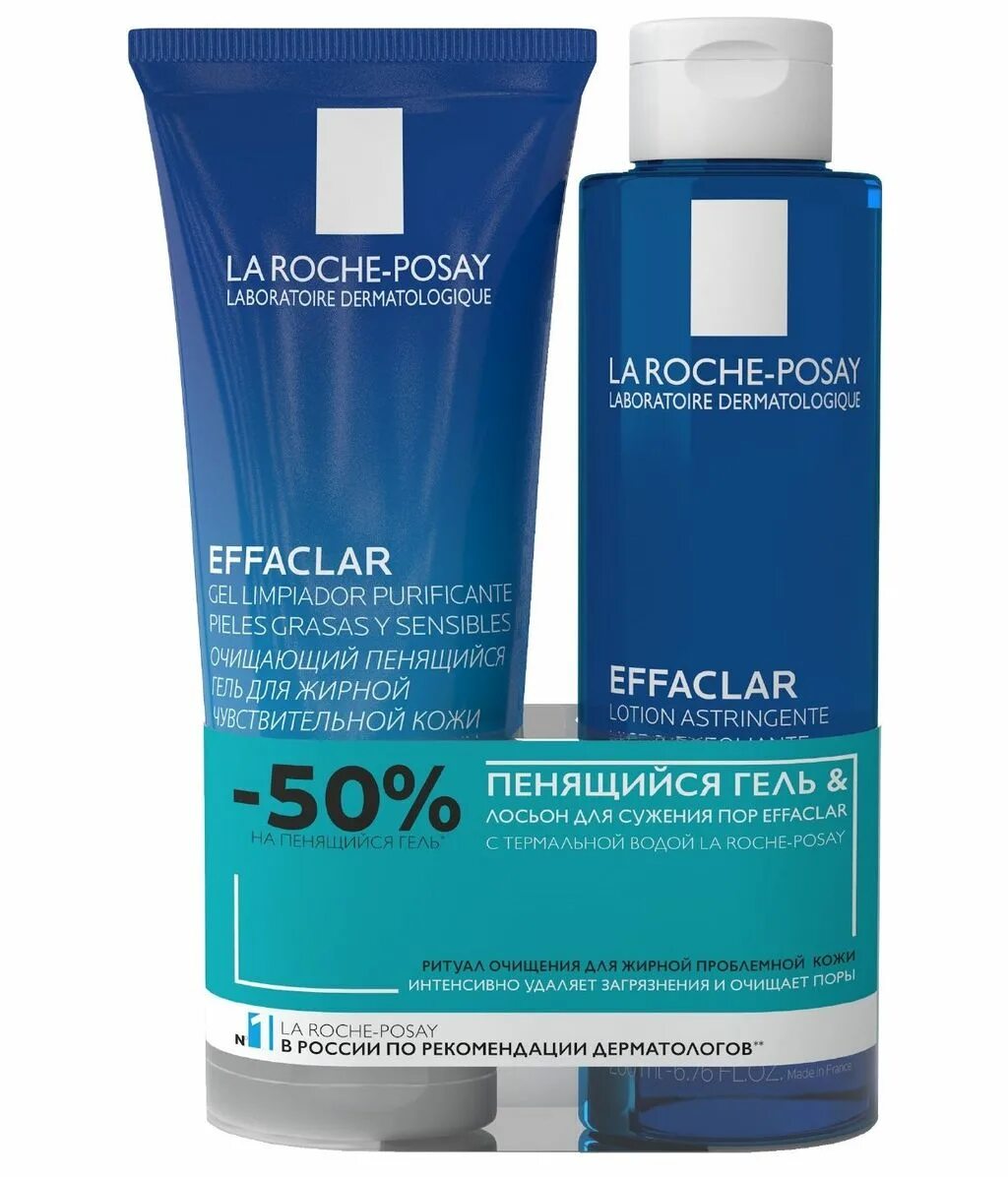 La roche toleriane гель. La roche-posay effaclar гель 200. Ля рош розалиак гель для умывания. La roche-posay. La roche posay gel moussant.