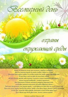 Рамки любовь и верность