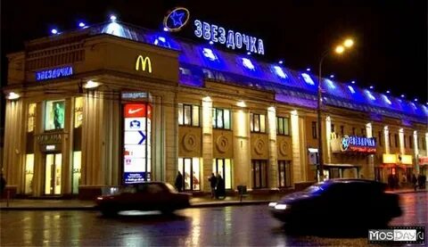 Звездочка тц таганская