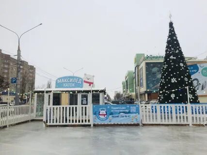 Каток ленинское