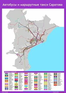 Карта саратова маршруты автобусов