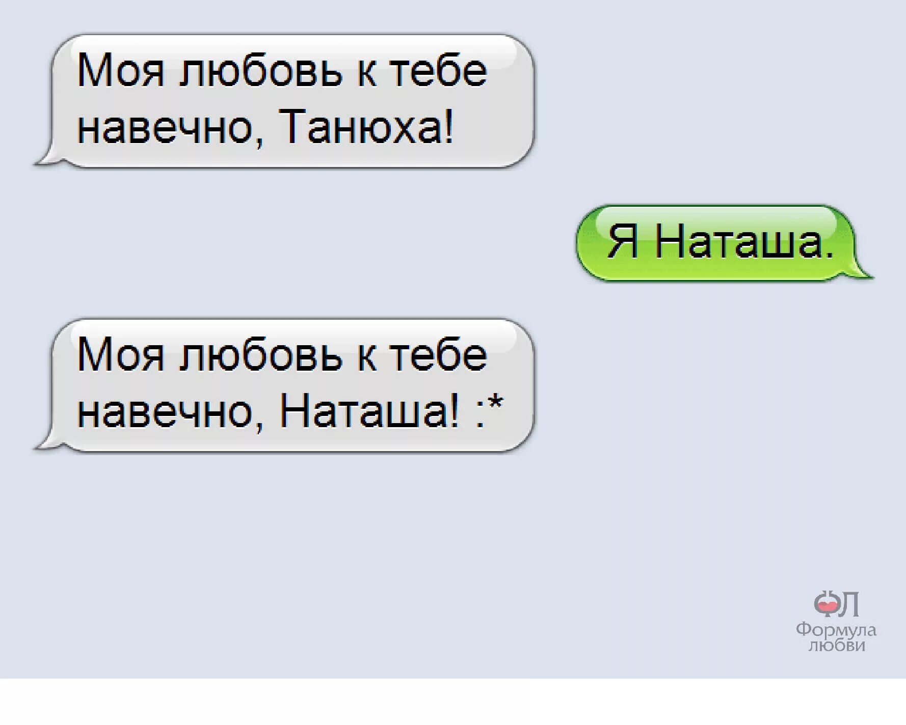 Переписка в социальных