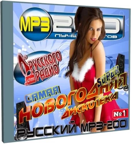 F r david фото. Песни 2015 года для дискотек. Дискотека 80-х 2005 крис норман. Забытые хиты. Алиса дискотека 80.