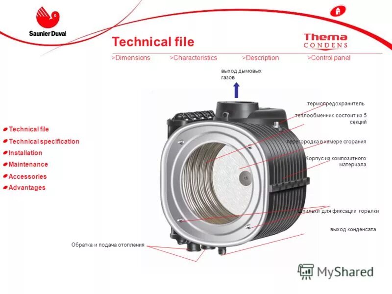 Technical file. Nintendo switch прошитый ошибки индикатор led мигает. Tech documentation logo. Technical file wartsiala 232087. Technical file wartsiala 232087.