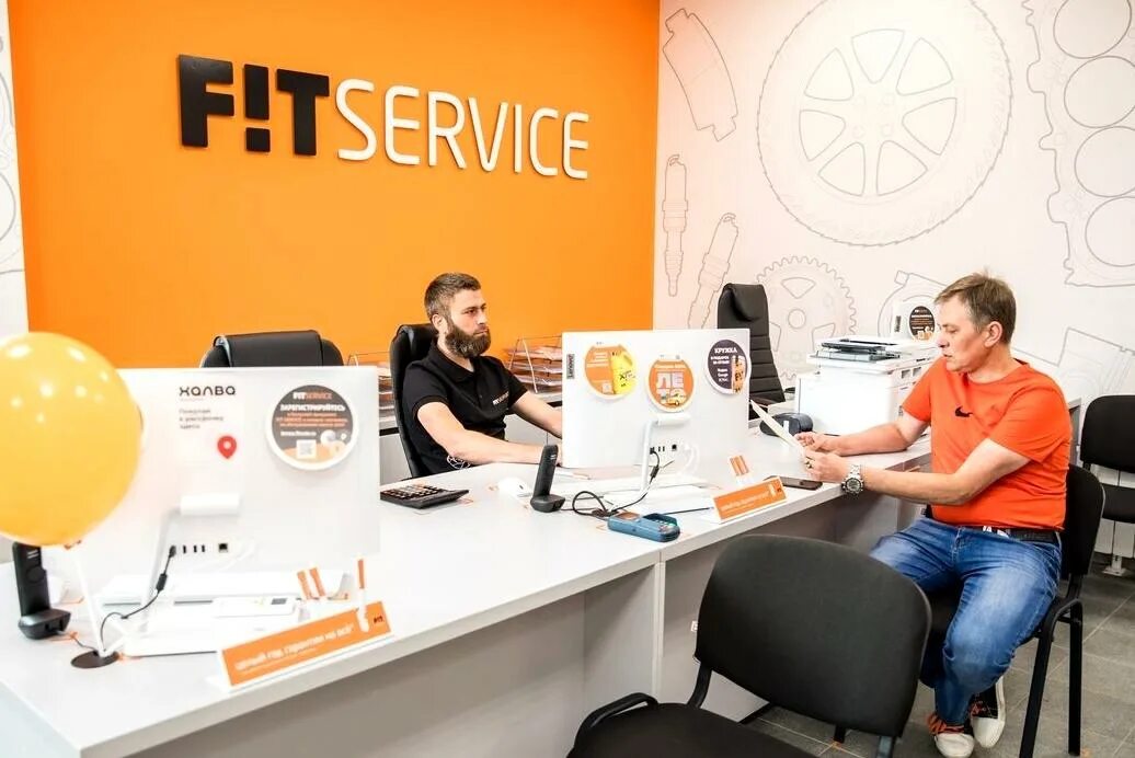 Фит сервис. Фит сервис Коломна. Fit service Люберцы. Фит сервис на Братиславской.