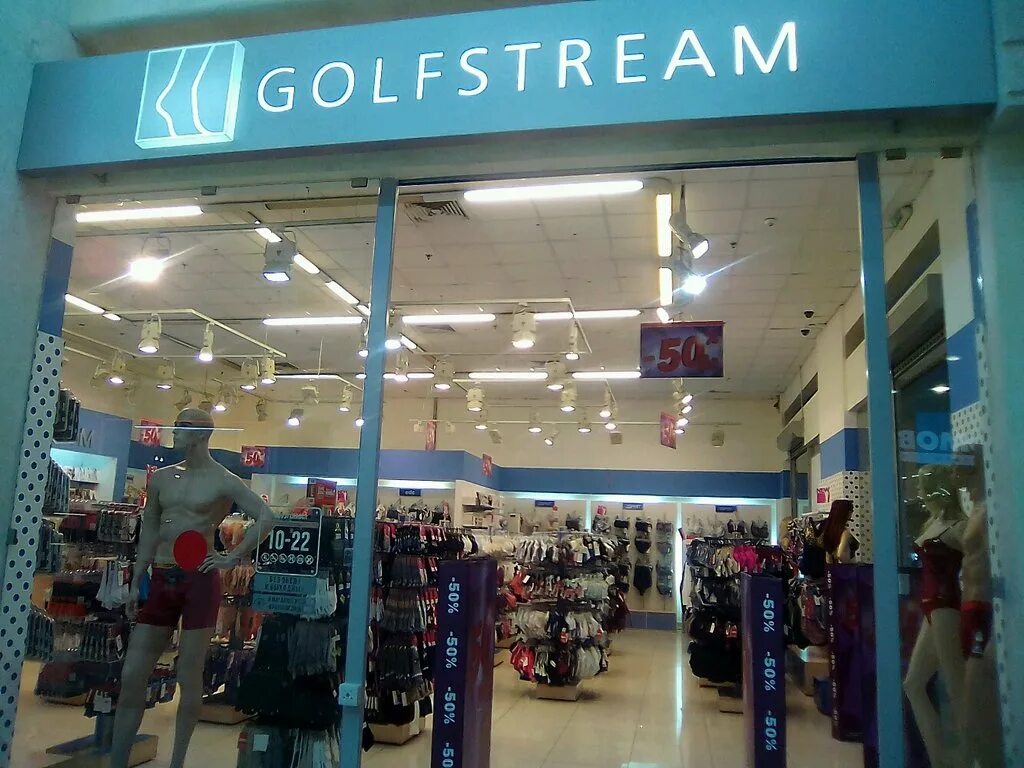 Golfstream магазин. Golfstream магазин спб. магазин гольфстрим в спб. белье гольфстрим спб. гольфстрим магазин нижнего белья спб.