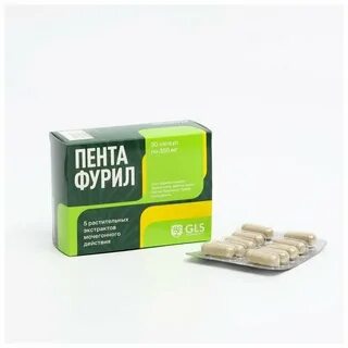Пентафурил