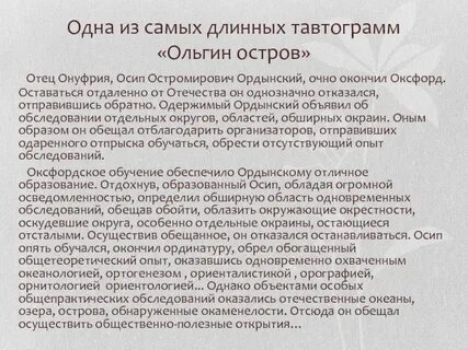 Однажды отец
