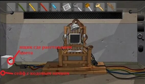 Игра побег 4 прохождение уровень. Игра побег 4 прохождение уровень