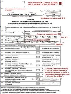 Р34002