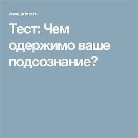 Одержим твоей дочерью читать. Одержим твоей дочерью читать
