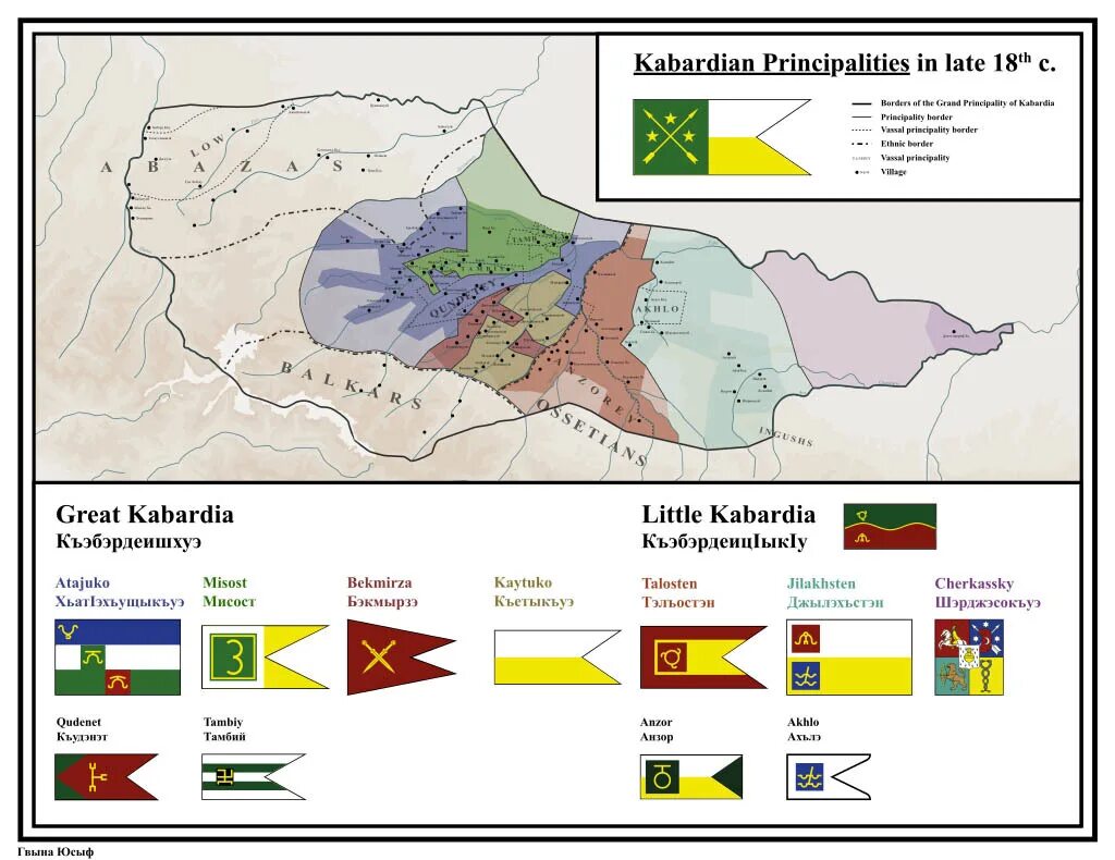 Кабардинские земли. Кабарда 18 век. Кабардинское княжество. Кабарда кабардинское княжество. Карта кабарды 16 века.