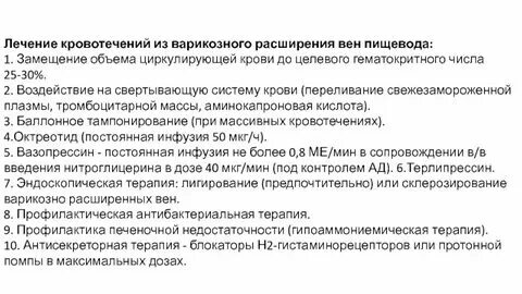 Кровотечение из зуба код мкб