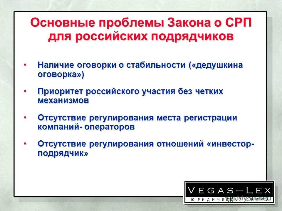 проблемы укрепления законности и правопорядка. пути укрепления законности. проблема законности. к принципам законности относятся. политологические теории.