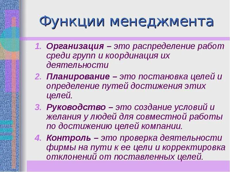 Из каких слагаемых состоит успех в жизни. Слагаемые успеха в бизнесе. План слагаемые успеха в бизнесе. Слагаемые успеха в бизнесе план план. Конспект слагаемые успеха в бизнесе.