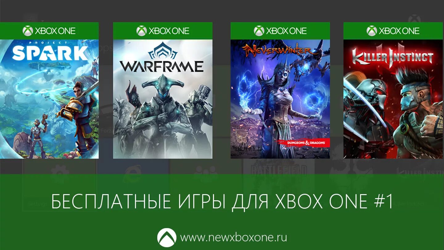 Бесплатные игры на иксбокс. Топ игры для Xbox one s. Бесплатные игры на хвох one. Бесплатные игры на Xbox one.