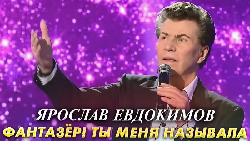 Слушать песни фантазер. Слушать песни фантазер. Слушать песни фантазер. Слушать песни фантазер. Слушать песни фантазер.