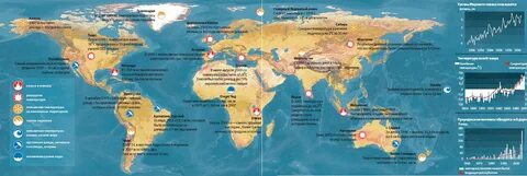 Карта потепления