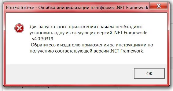 Ошибка проверки файла обновления. Ошибка инициализации. ошибка при инициализации. сбой при инициализации. ошибка инициализации данных.