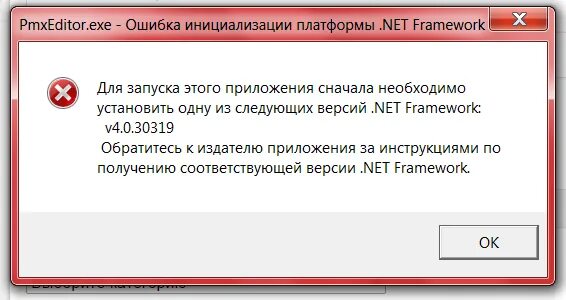 На телефоне выходит ошибка. Ошибка инициализации. Ошибка при инициализации. Сбой при инициализации. Ошибка инициализации при запуске.