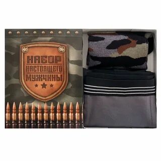 Настоящий набор