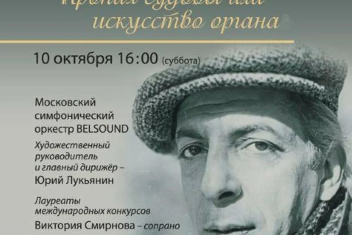 Судьба микаэла таривердиева