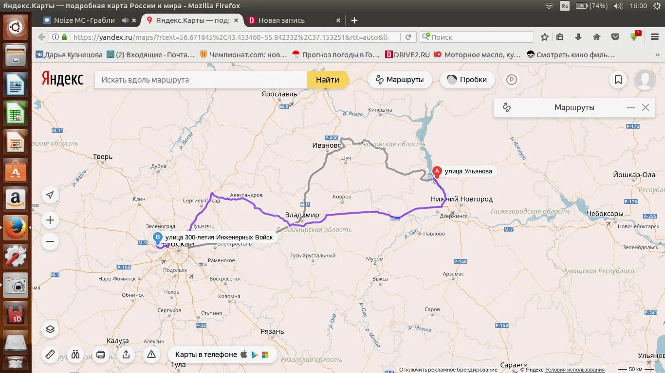 Сколько от калуги до украины. Брянск калуга трасса-м 3. Калуга людиново на карте. Калуга самара маршрут. Сколько от калуги до украины.