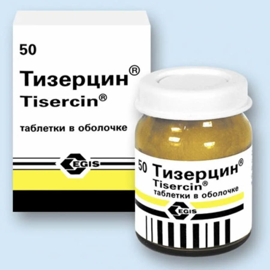 Тизерцин инструкция по применению. Тизерцин 25 мг. Тизерцин 25 мг таблетки. Тизерцин 50 мг. Тизерцин 25 мг 50.