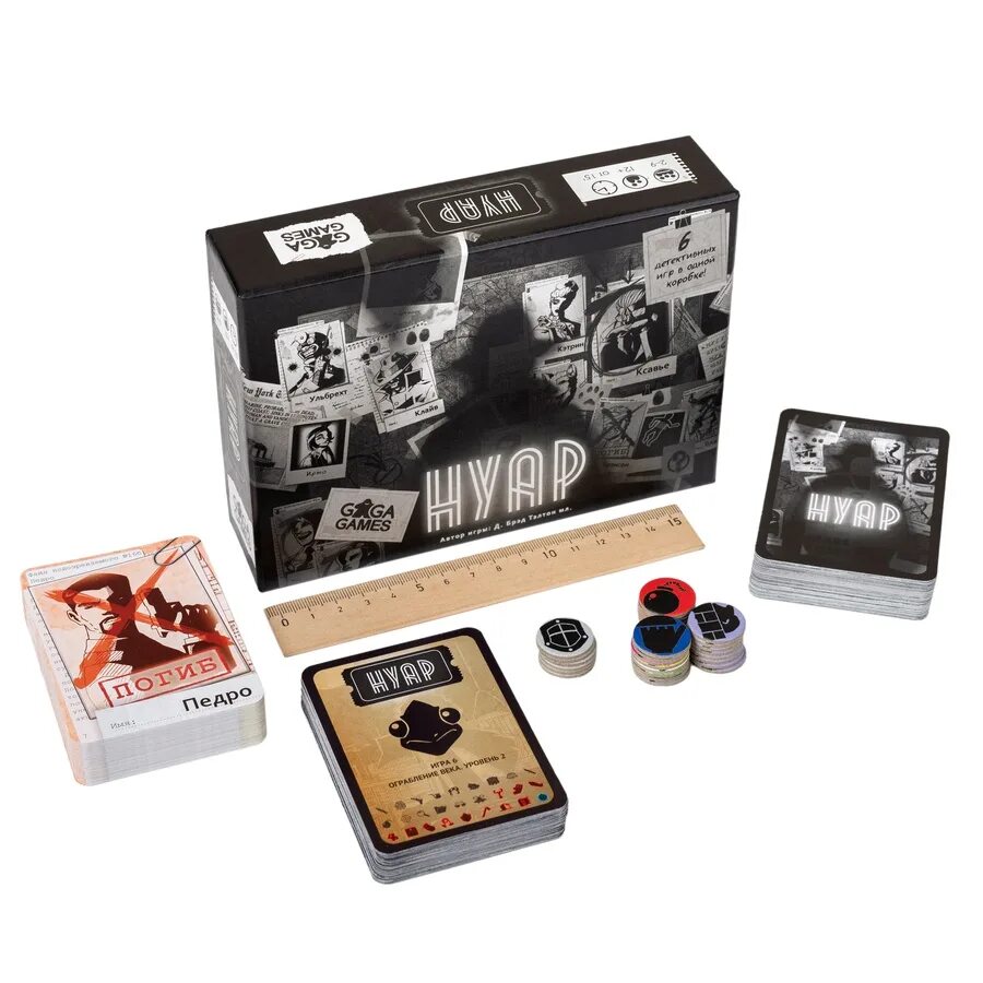 нуар настольная. настольная карточная игра. детективная настольная игра "нуар". нуар карточки. Noir настольная игра.