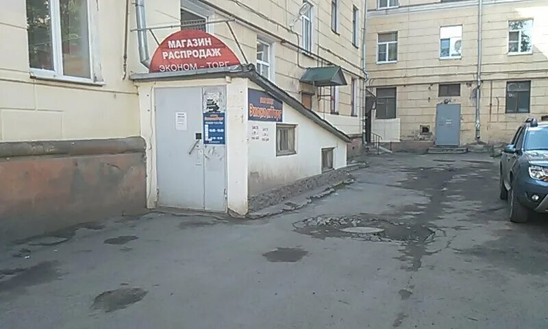 Ул герцена 61 вологда. Герцена 110а вологда. Герцена 61. Дом герцена, 61 вологда. Ул герцена 61 вологда.