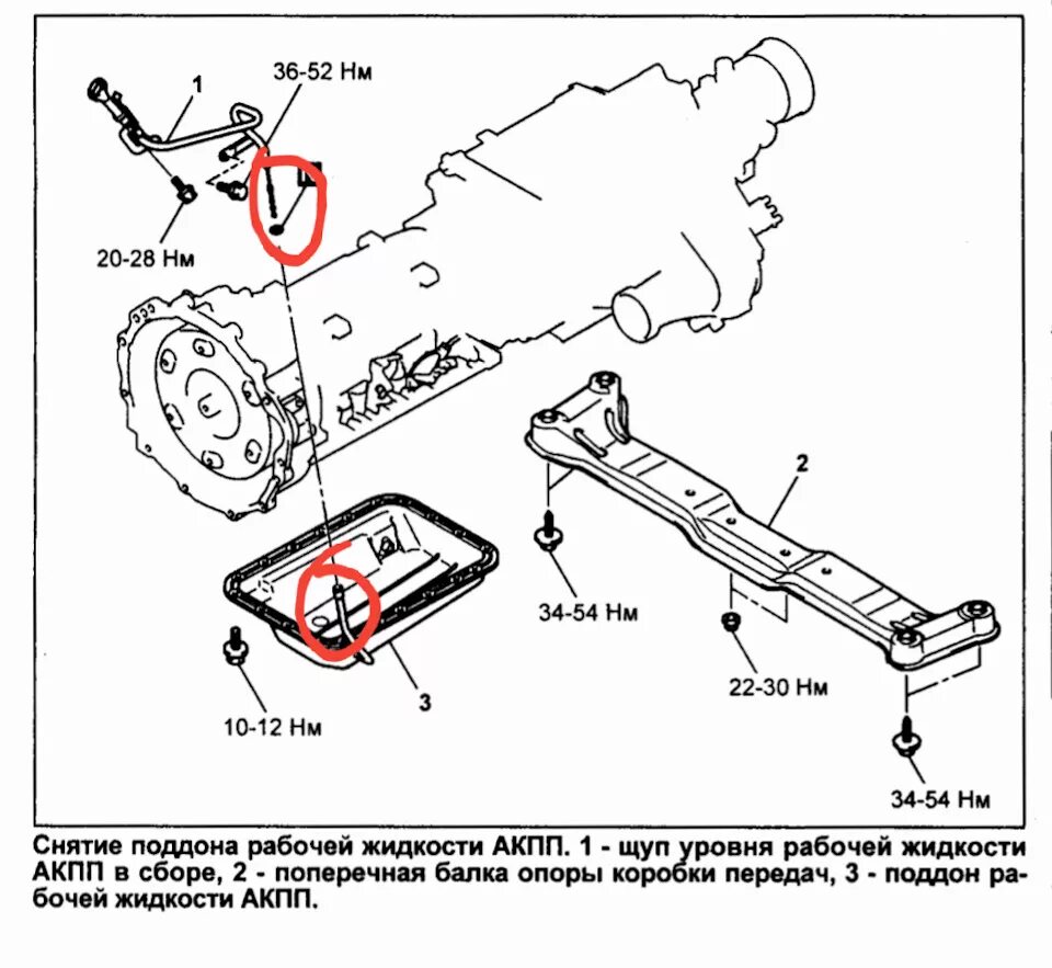 Уровень масла акпп паджеро. Щуп коробки автомат Митсубиси Паджеро 2. Опора АКПП Паджеро 2. АКПП Монтеро спорт 3.0. Паджеро 4 заливная пробка АКПП.