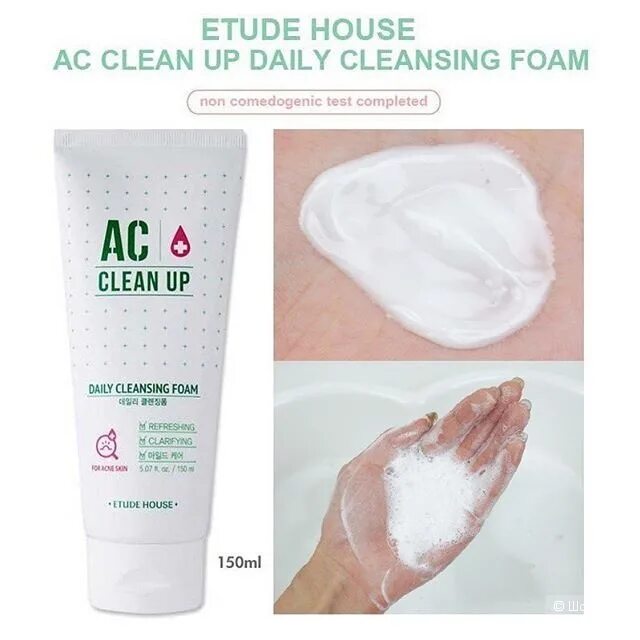 Cleansing up. Etude House AC clean up Cleansing Foam,150ml. AC clean up Etude House пенка. Etude House AC clean up Daily Cleansing Foam. Успокаивающая пенка для проблемной кожи AC clean up Cleansing Foam 150мл Etude House.