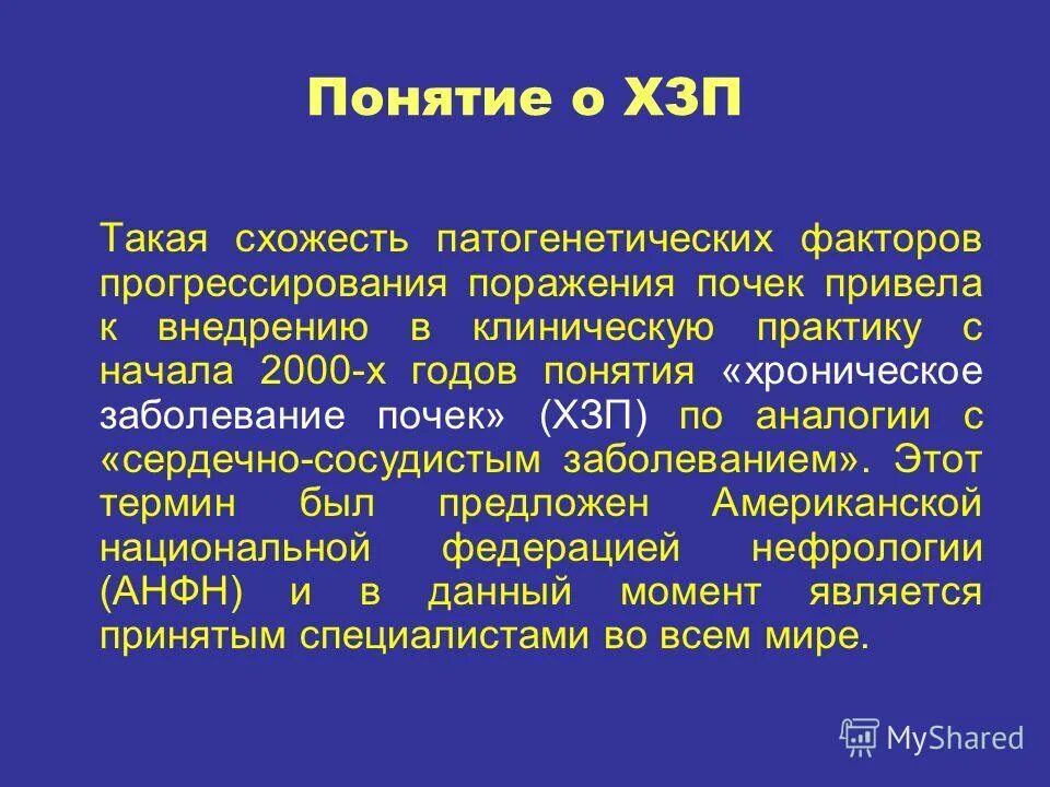 Олигархия это кратко. Понятие делопроизводства. Висцеро вегетативные приступы. Понятие риск. Hellp синдром.