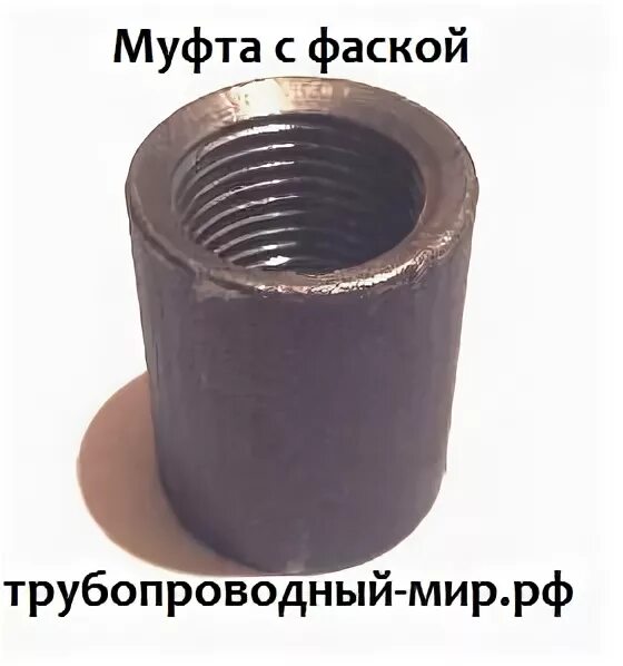 Оц муфты