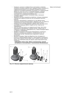 Инструкция помпы