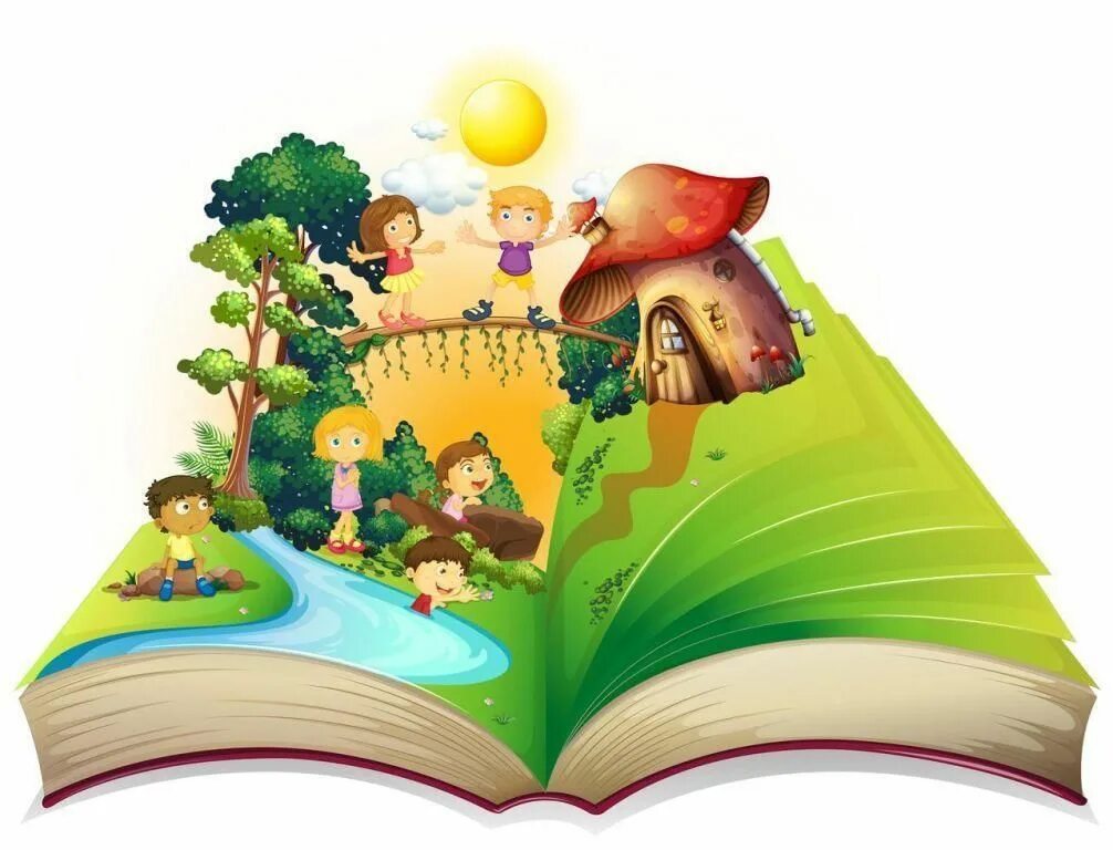 Приключения на острове чтения. Сказочная книга. Детская книжка раскрытая. Иллюстрации о мире книг. Детская книга сказок.